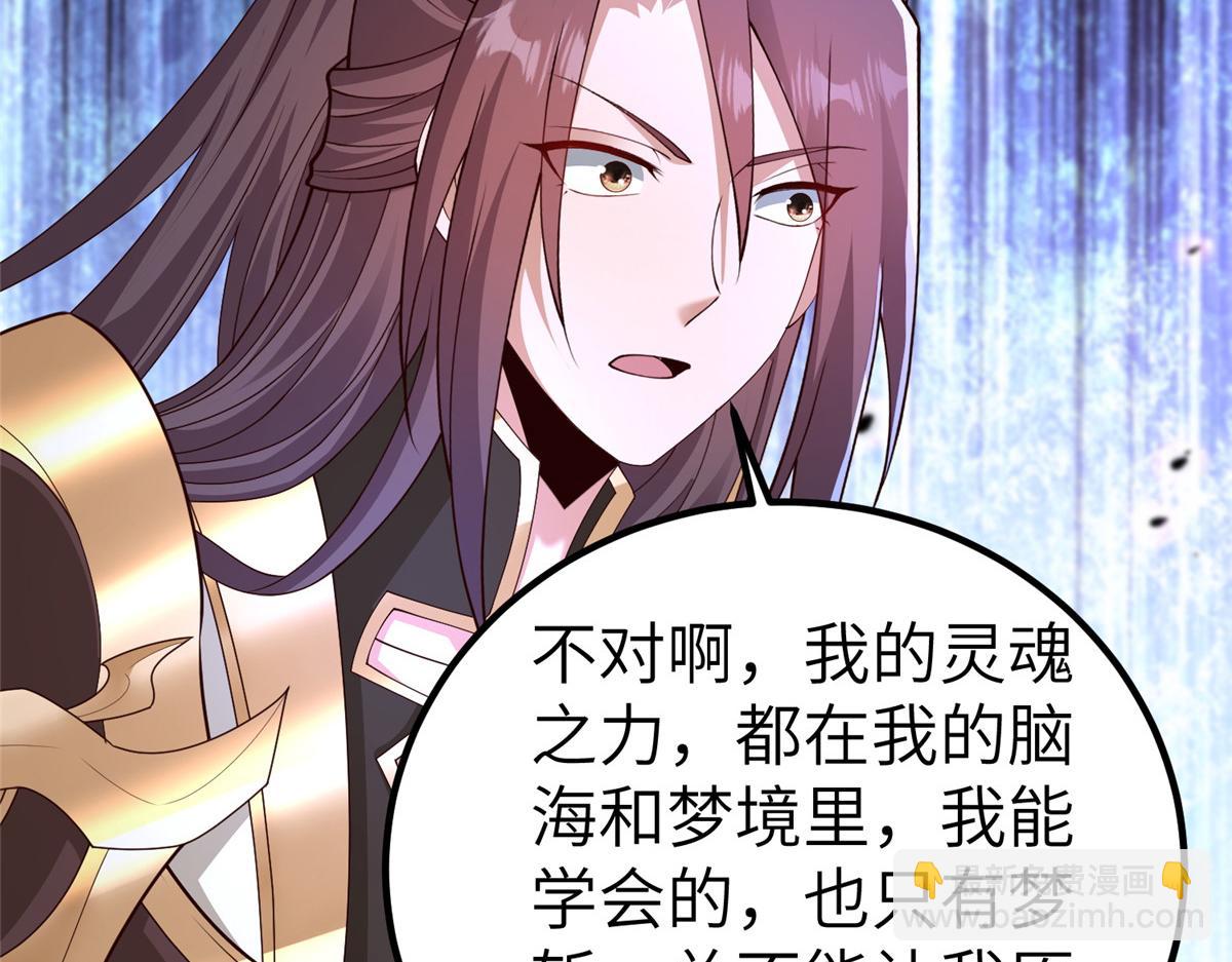 449 天降队友77