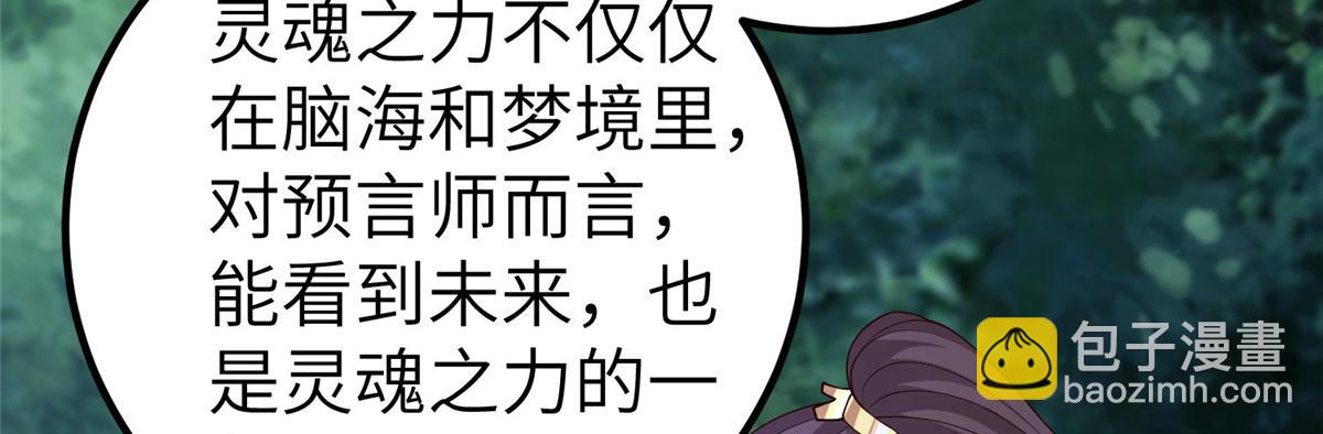 449 天降队友79