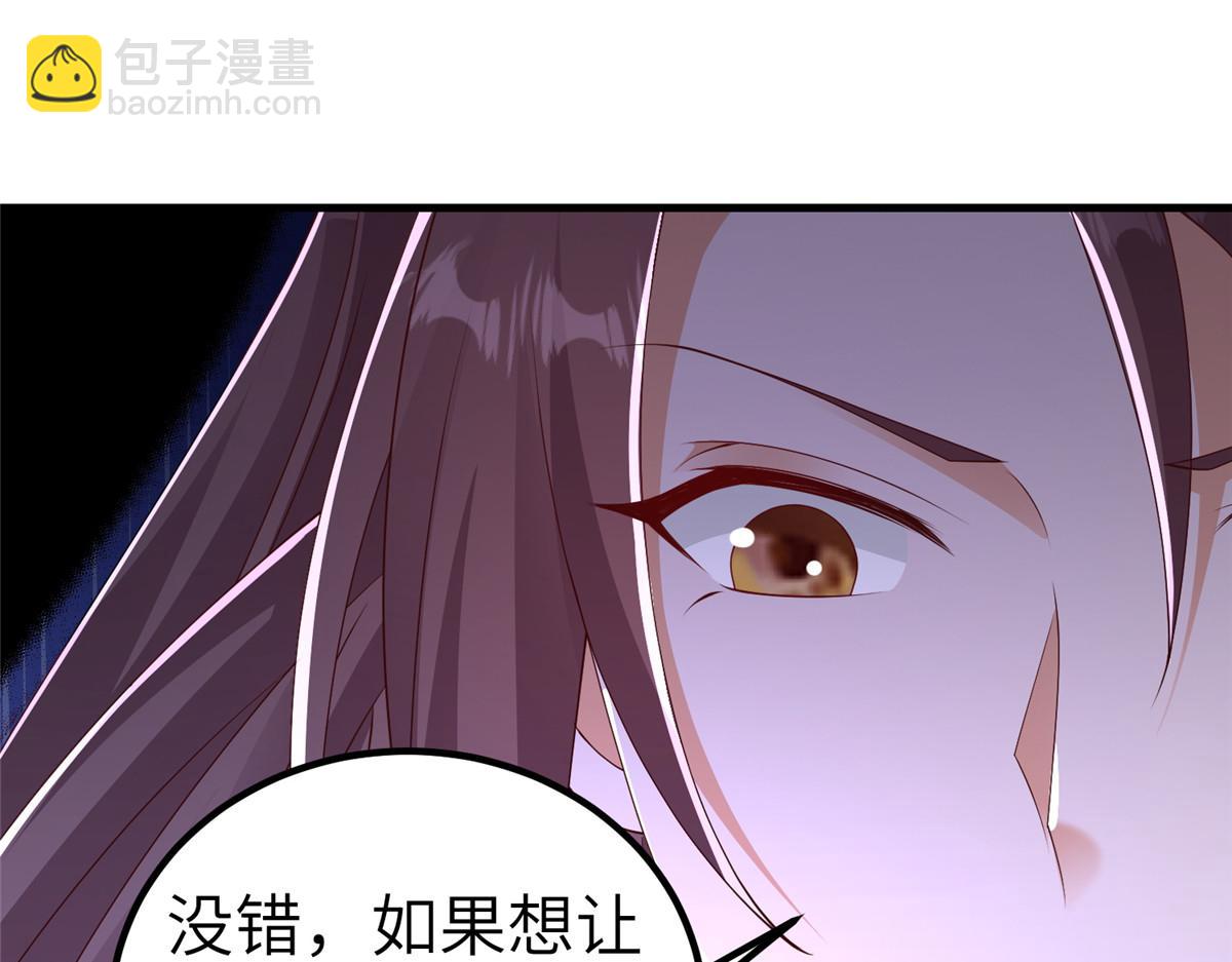 449 天降队友86