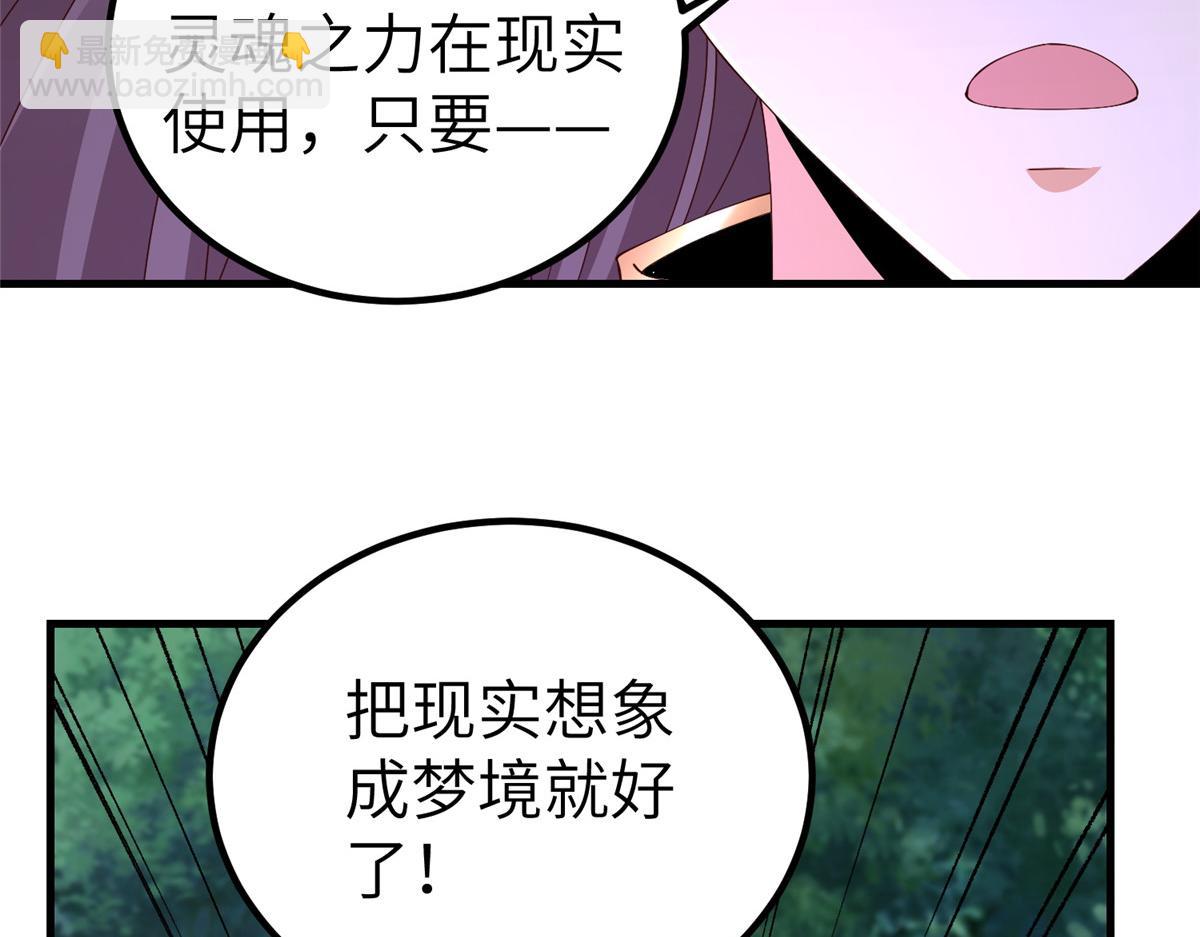 449 天降队友87
