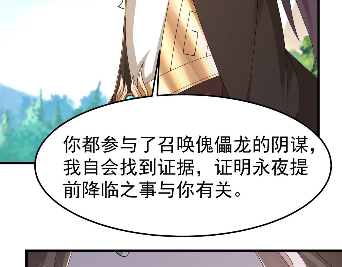 451 不愉快的见面10