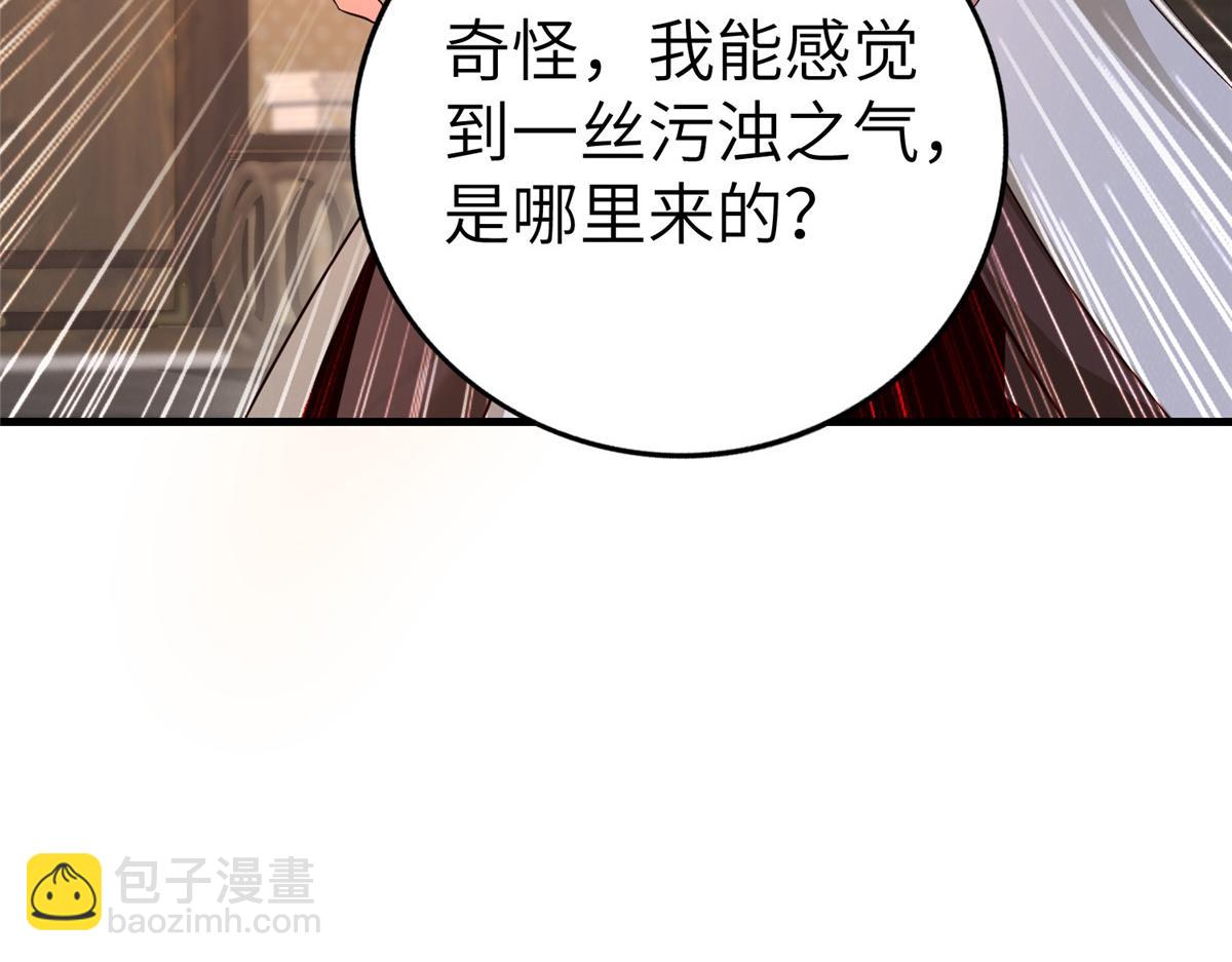 451 不愉快的见面101