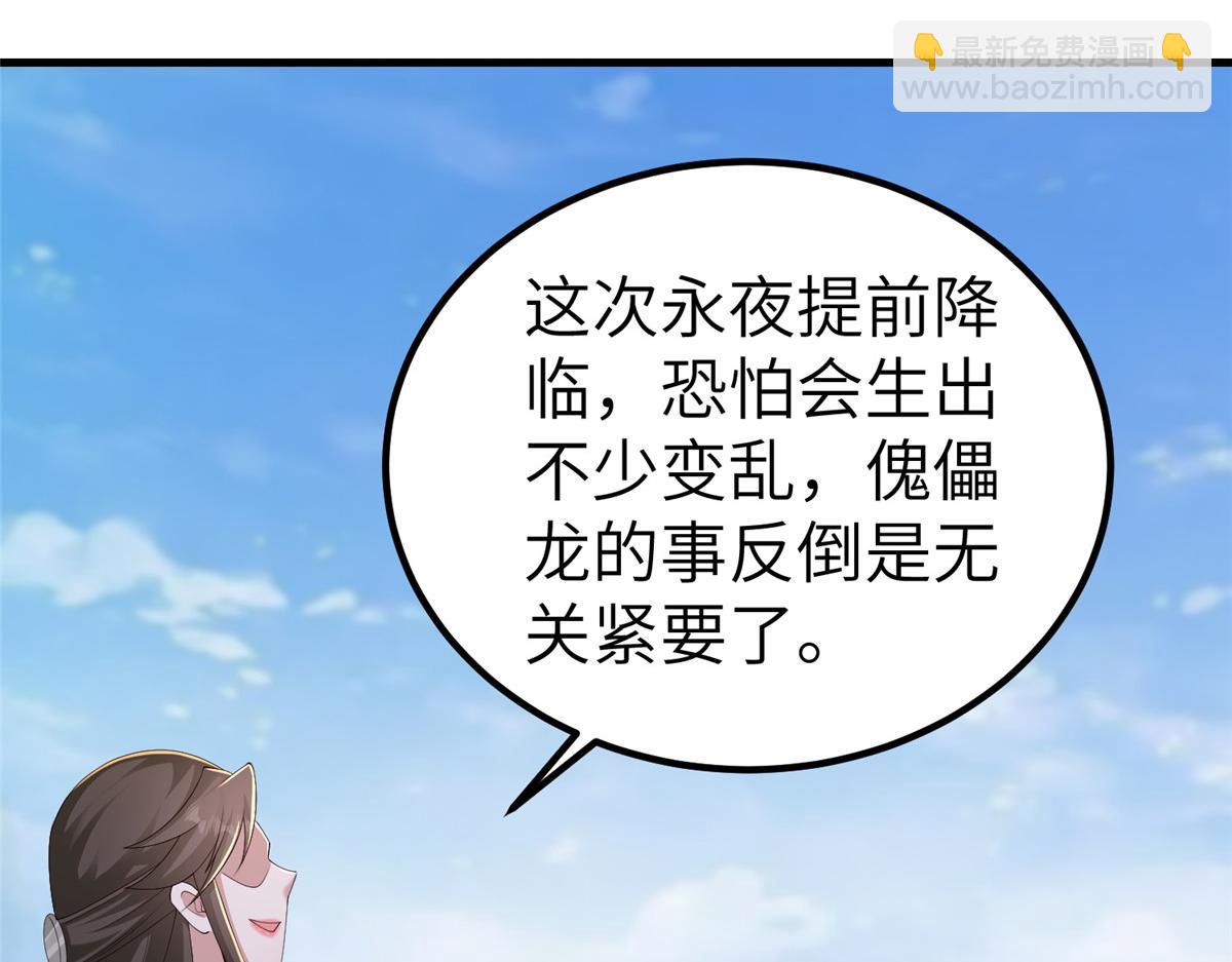 451 不愉快的见面13