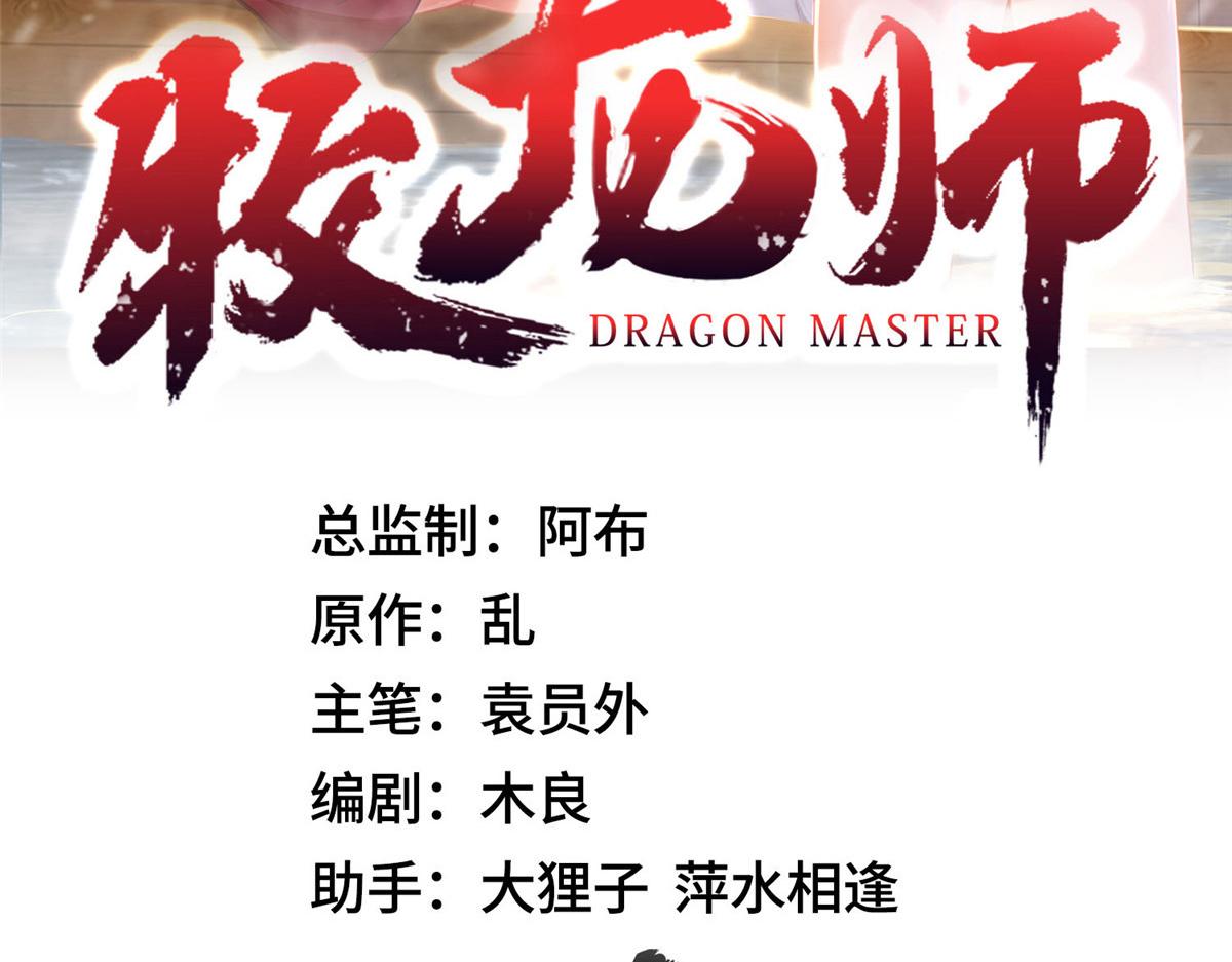 451 不愉快的见面2