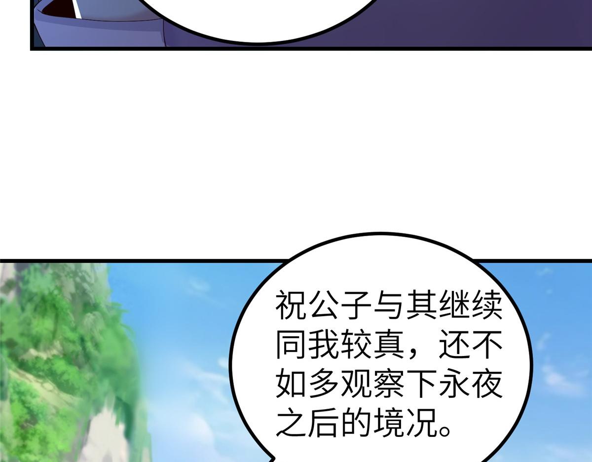 451 不愉快的见面20