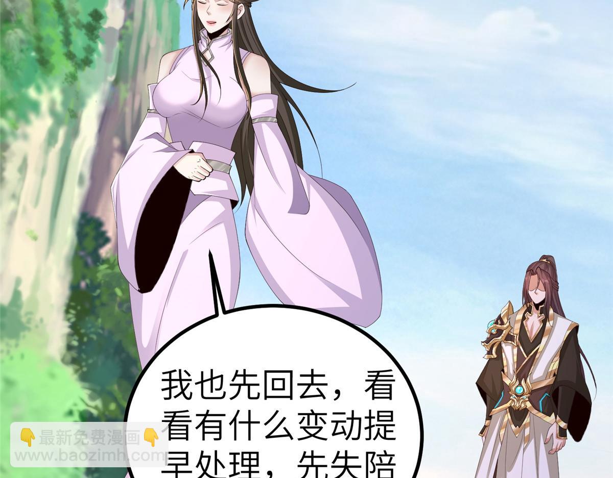 451 不愉快的见面22