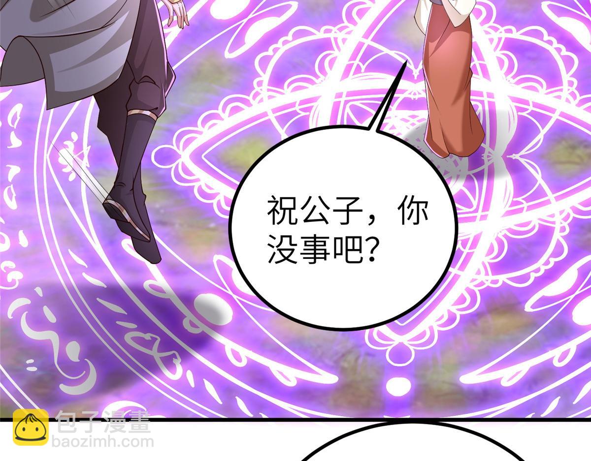 451 不愉快的见面26