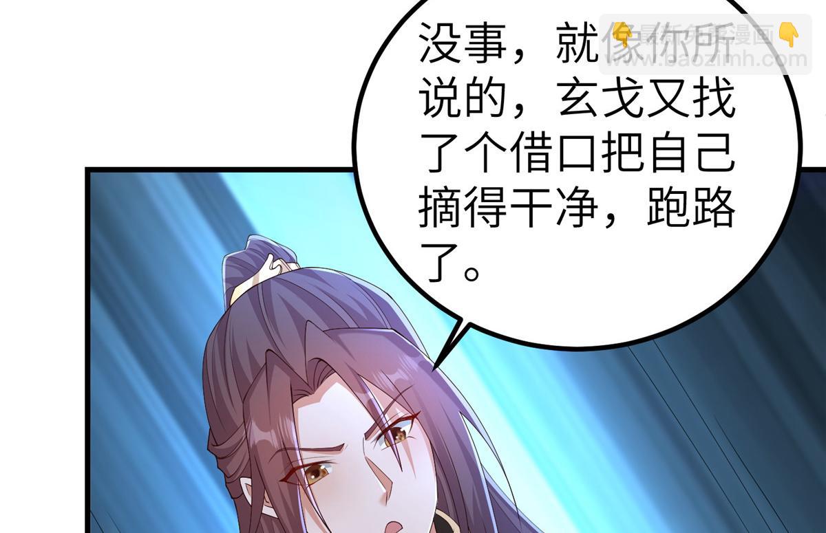 451 不愉快的见面27