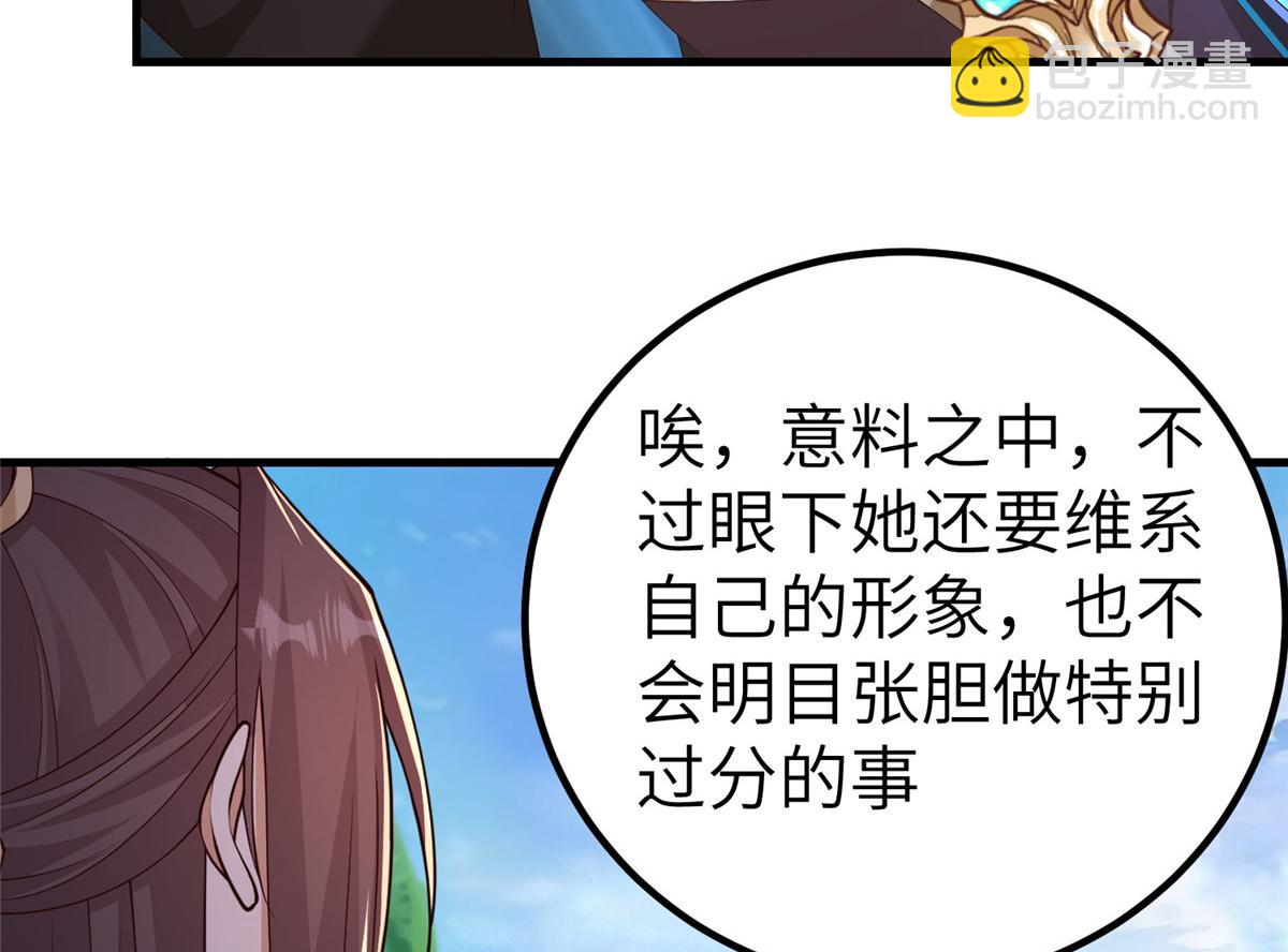 451 不愉快的见面29