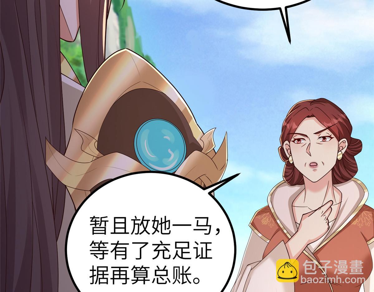 451 不愉快的见面30