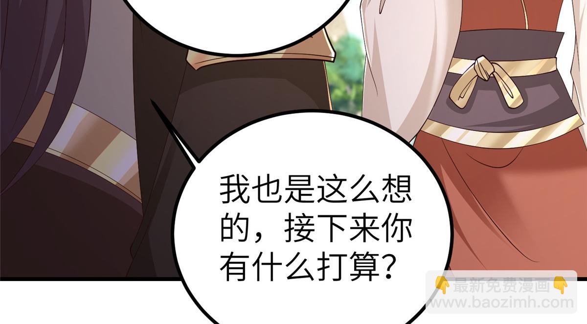 451 不愉快的见面31