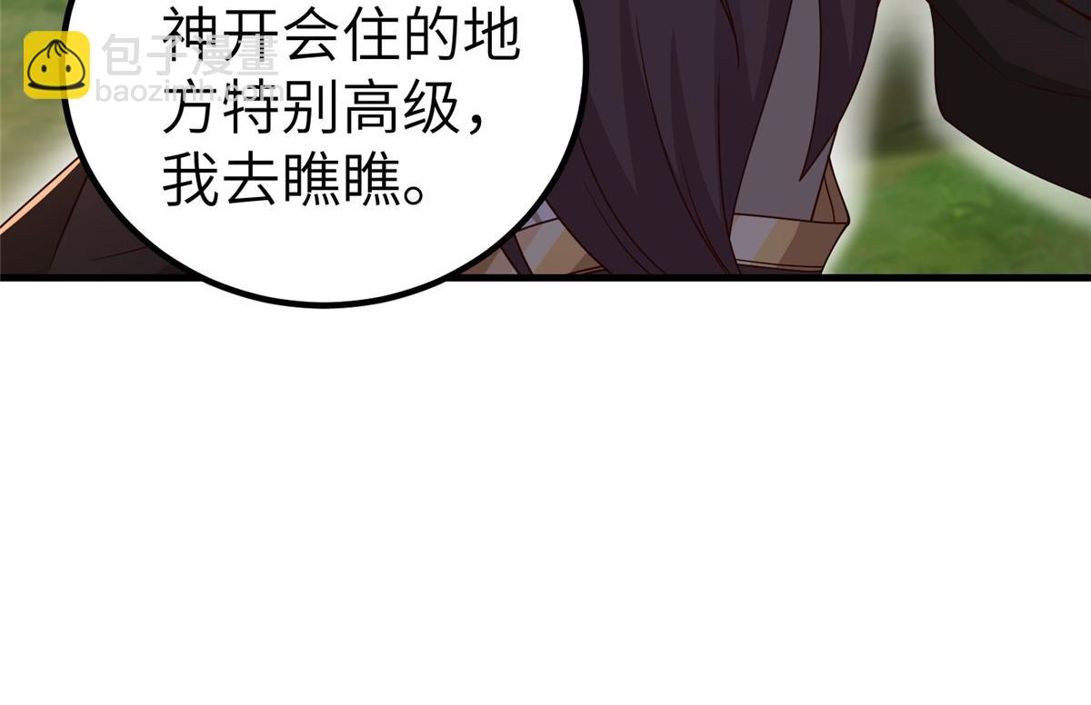 451 不愉快的见面37