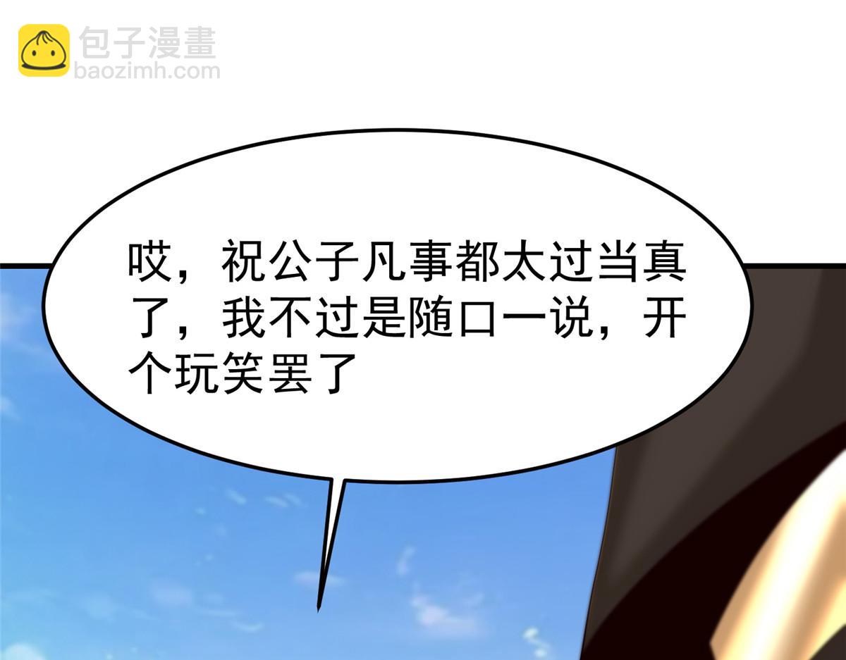 451 不愉快的见面4