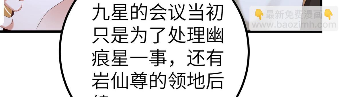 451 不愉快的见面40