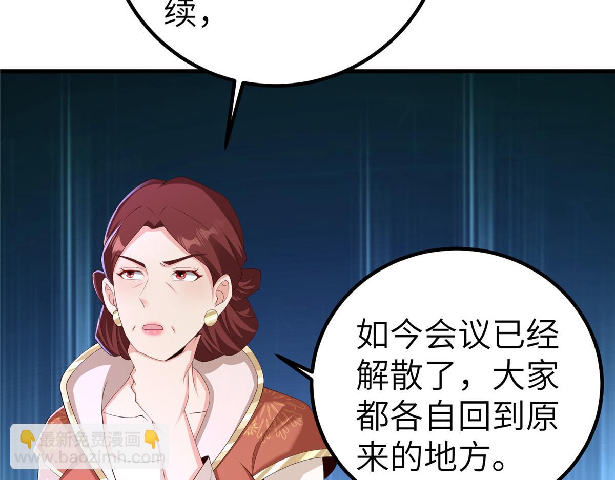 451 不愉快的见面41