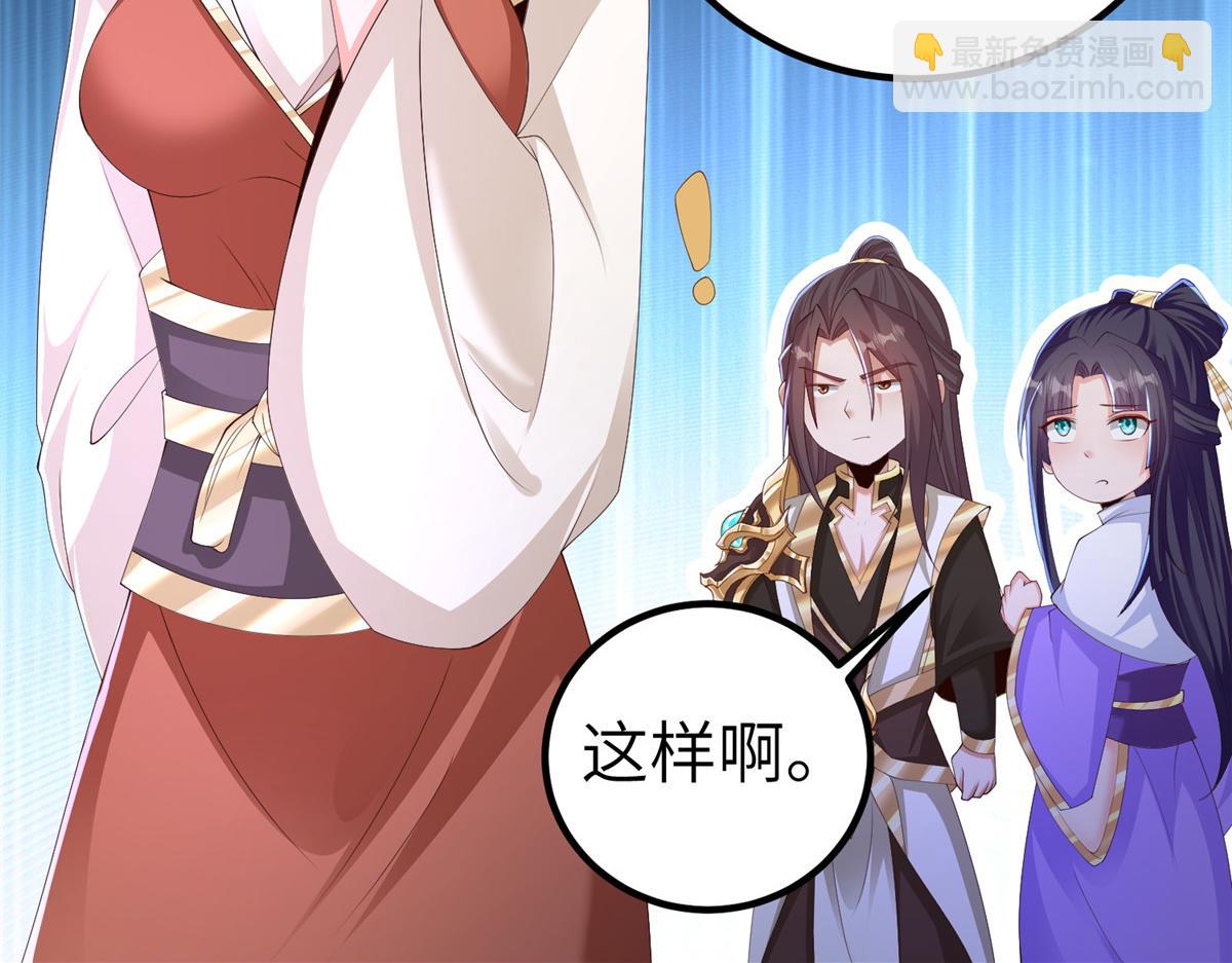 451 不愉快的见面42