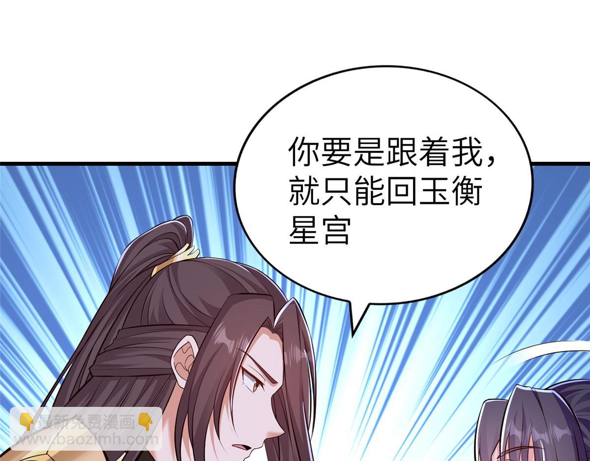 451 不愉快的见面44