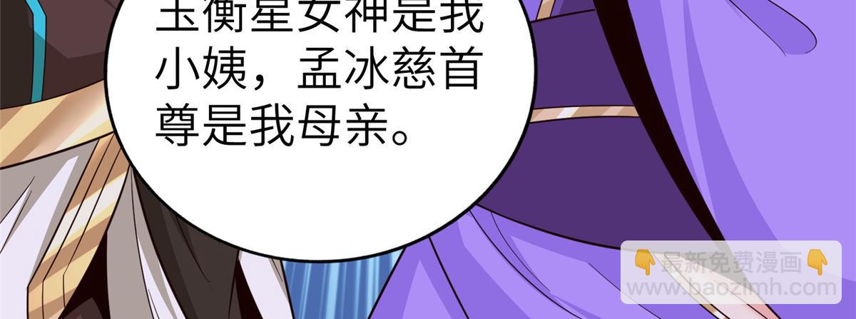 451 不愉快的见面46
