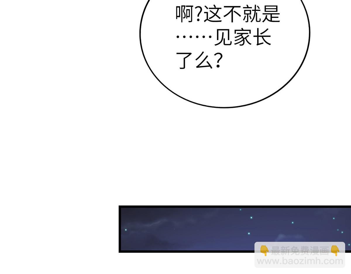 451 不愉快的见面54