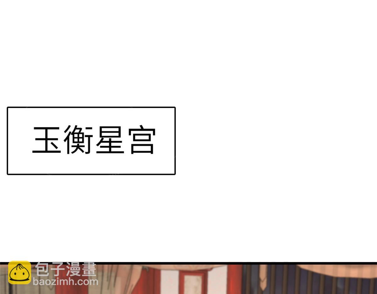 451 不愉快的见面55