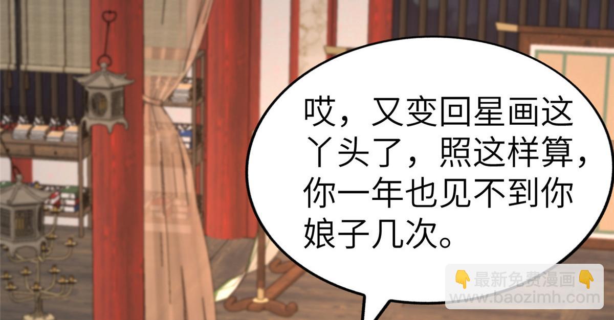 451 不愉快的见面56