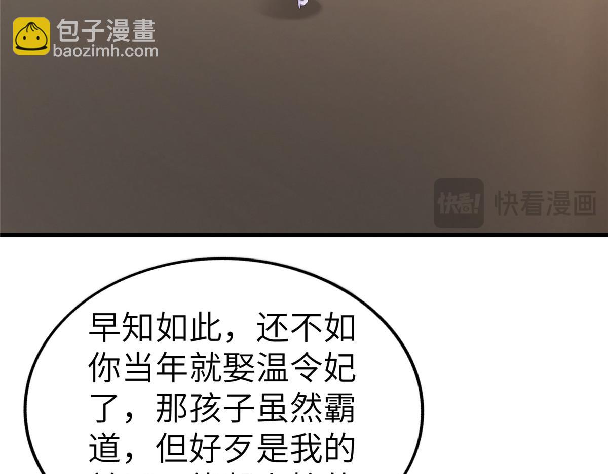 451 不愉快的见面58
