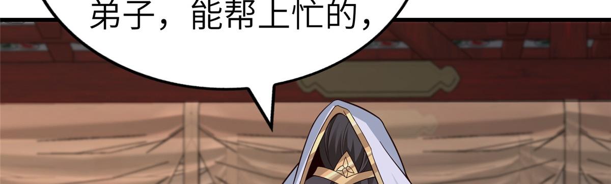451 不愉快的见面59
