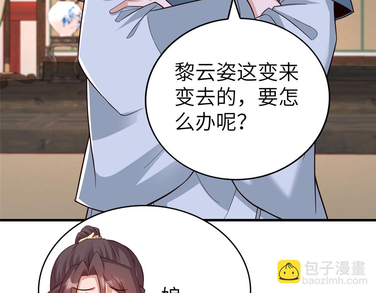451 不愉快的见面61