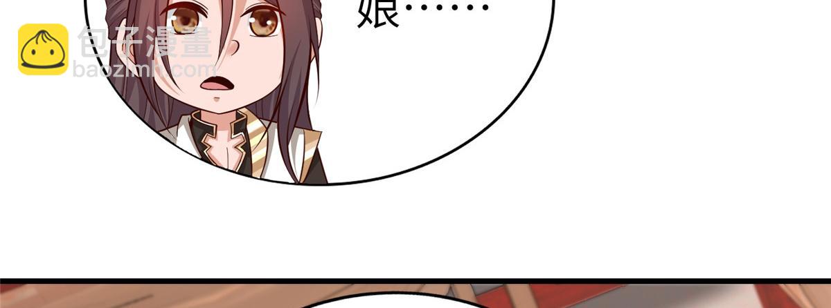 451 不愉快的见面62
