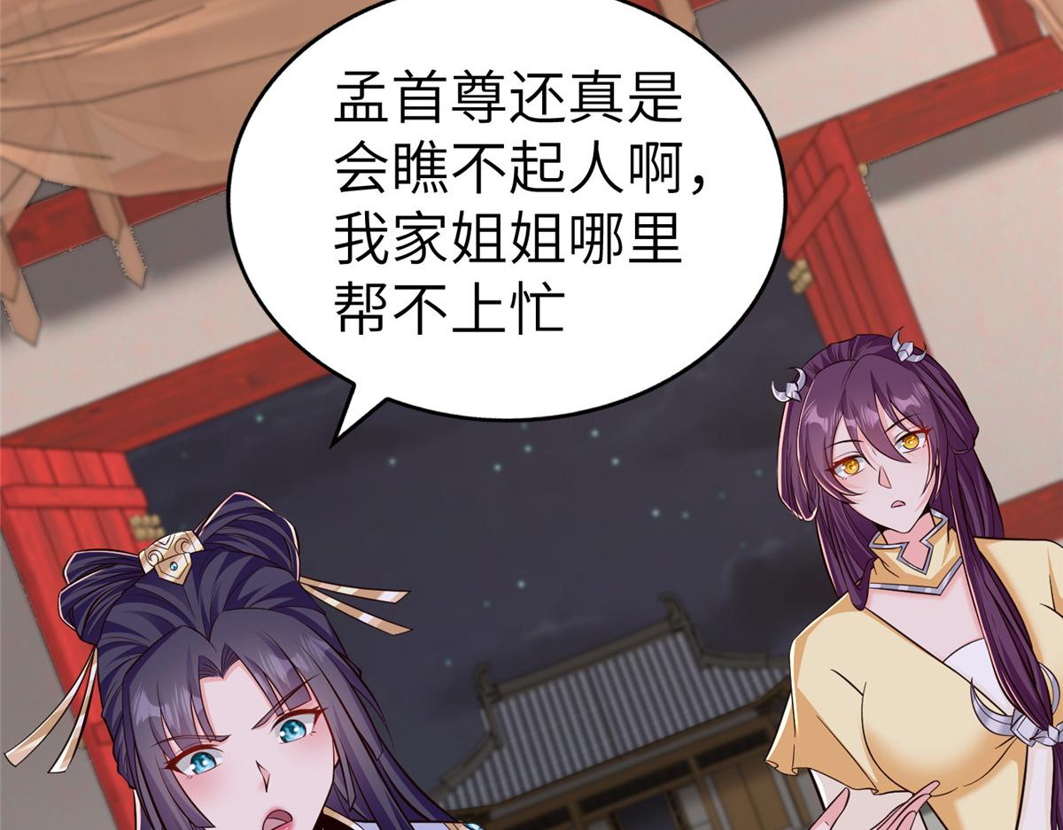 451 不愉快的见面63