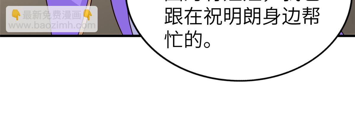 451 不愉快的见面65