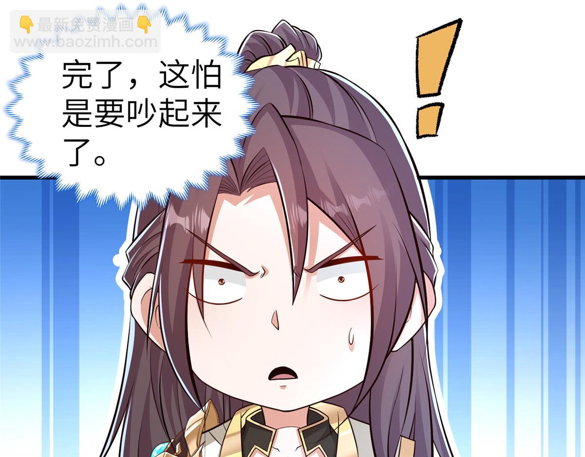 451 不愉快的见面66