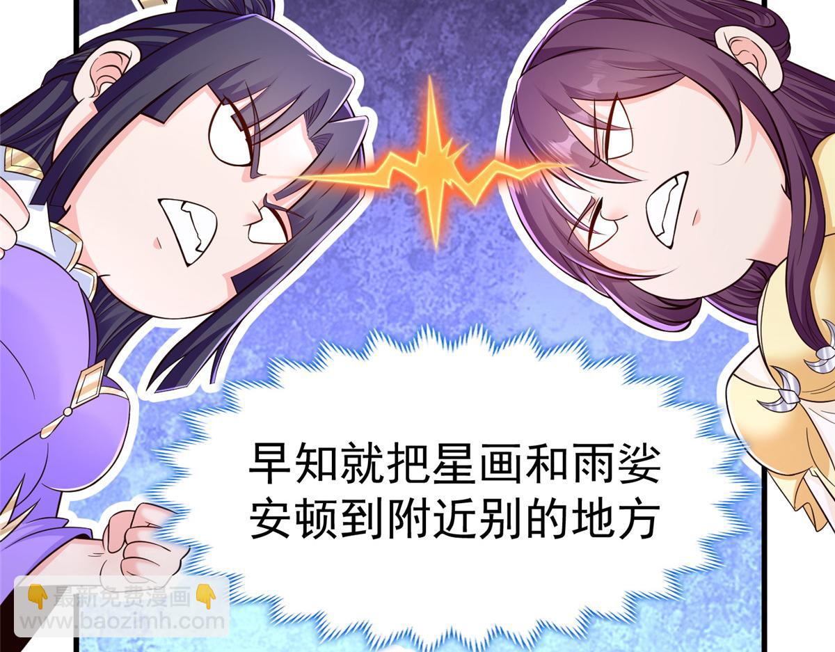 451 不愉快的见面68