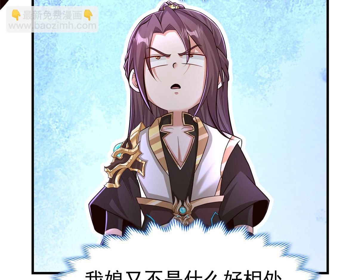 451 不愉快的见面69