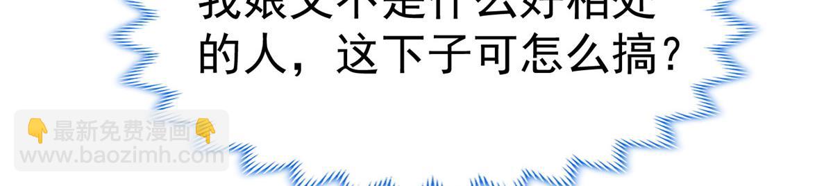 451 不愉快的见面70