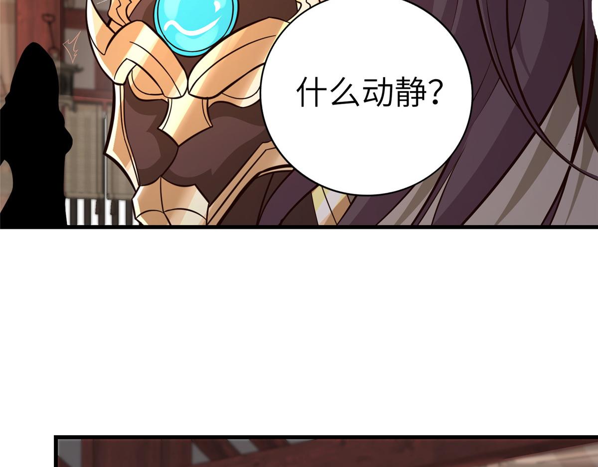 451 不愉快的见面74