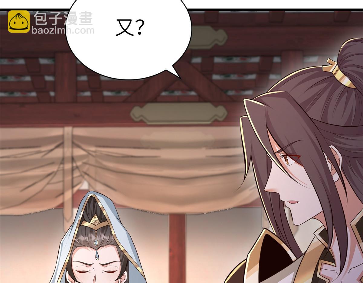451 不愉快的见面78
