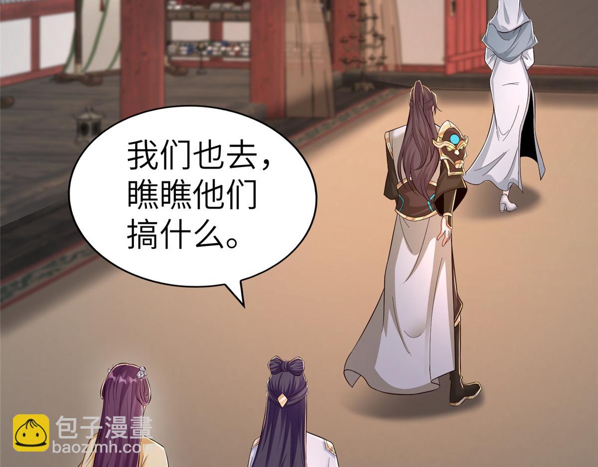 451 不愉快的见面83