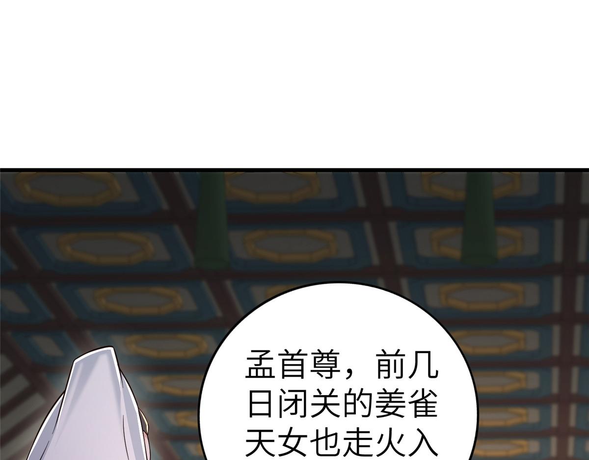 451 不愉快的见面86