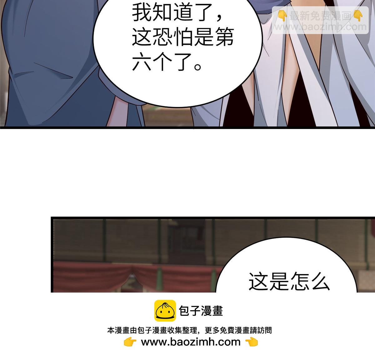 451 不愉快的见面88