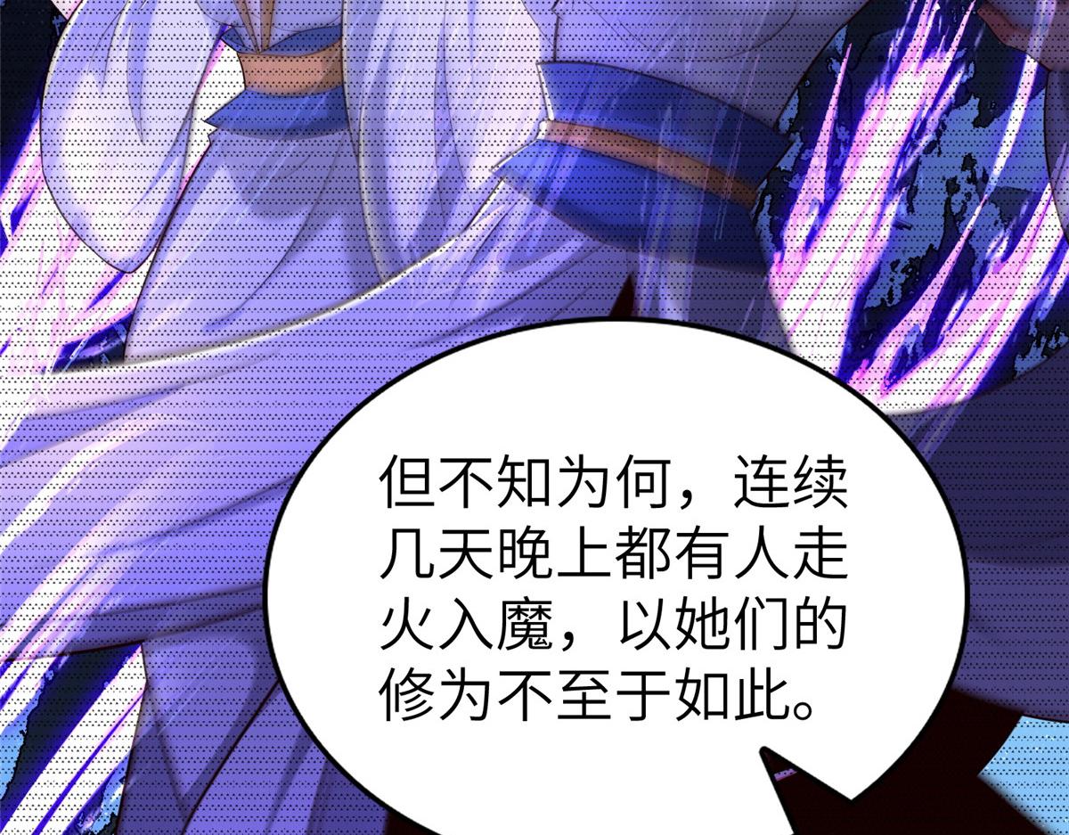 451 不愉快的见面93
