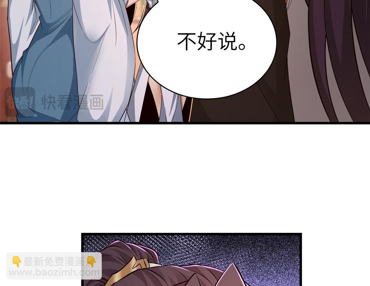 451 不愉快的见面96