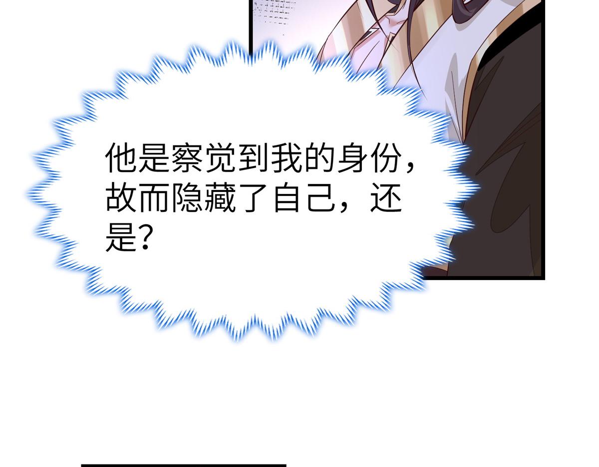 452 恶毒仙贩106