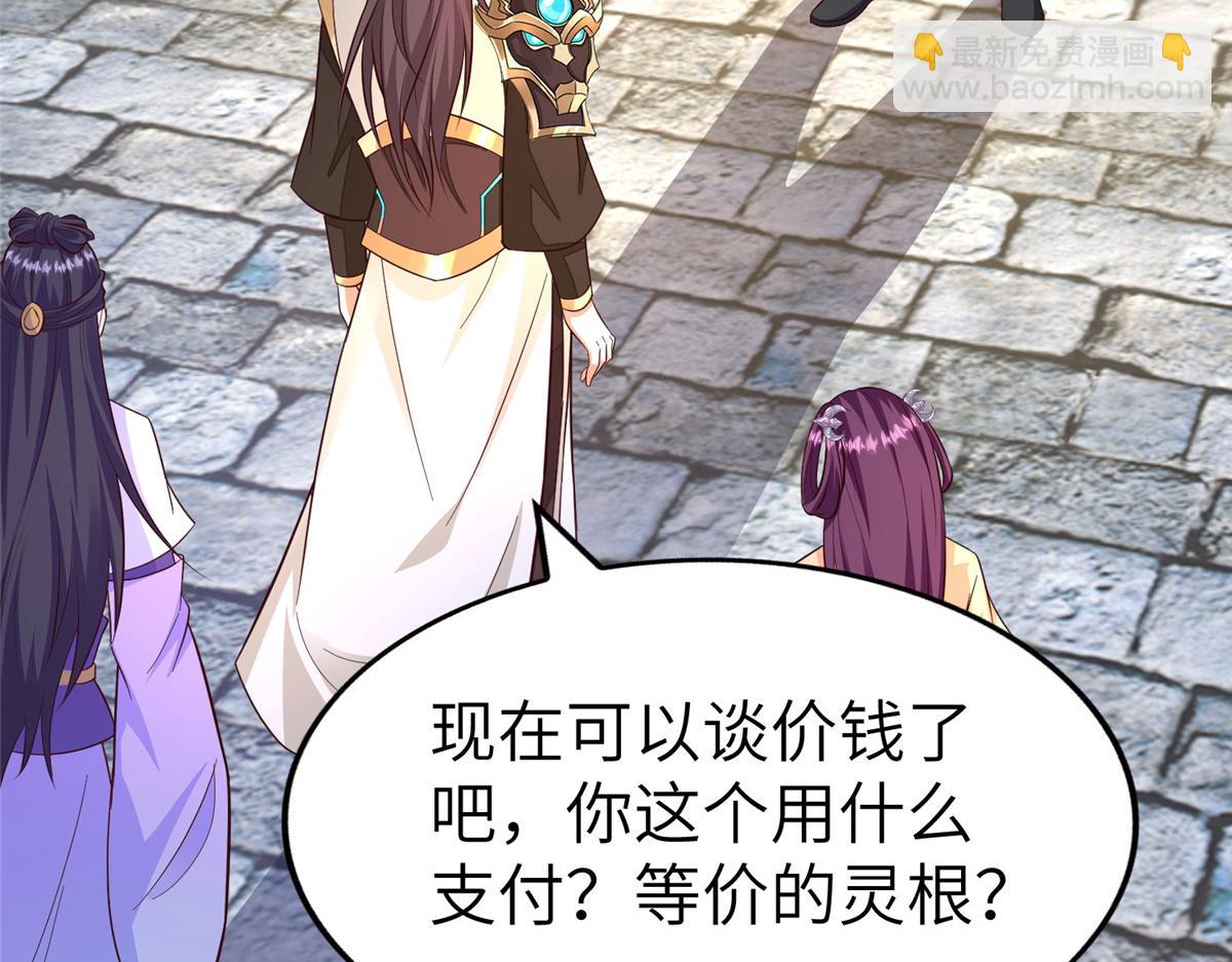 452 恶毒仙贩109