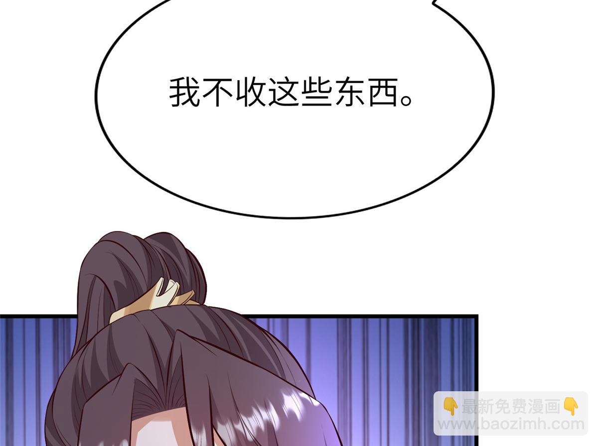 452 恶毒仙贩114
