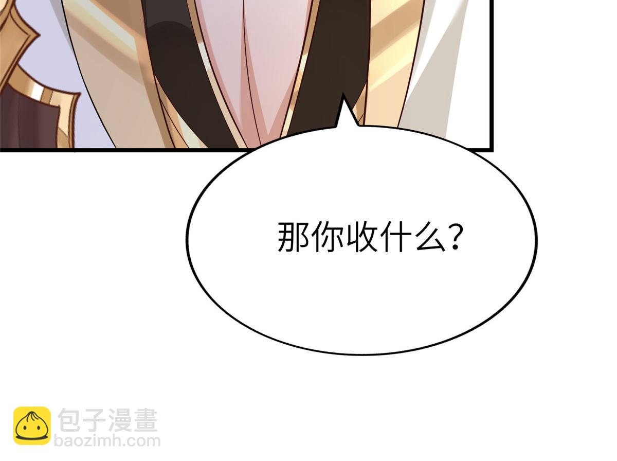 452 恶毒仙贩116