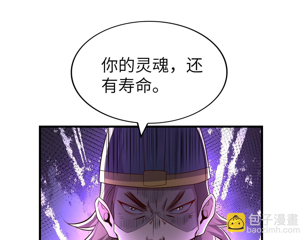 452 恶毒仙贩117