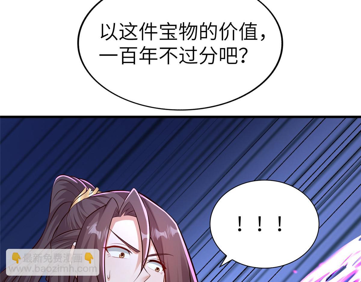 452 恶毒仙贩120