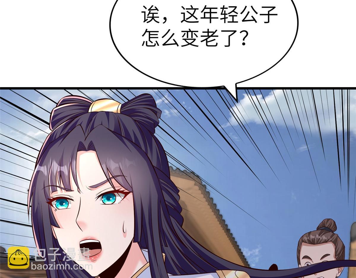 452 恶毒仙贩132