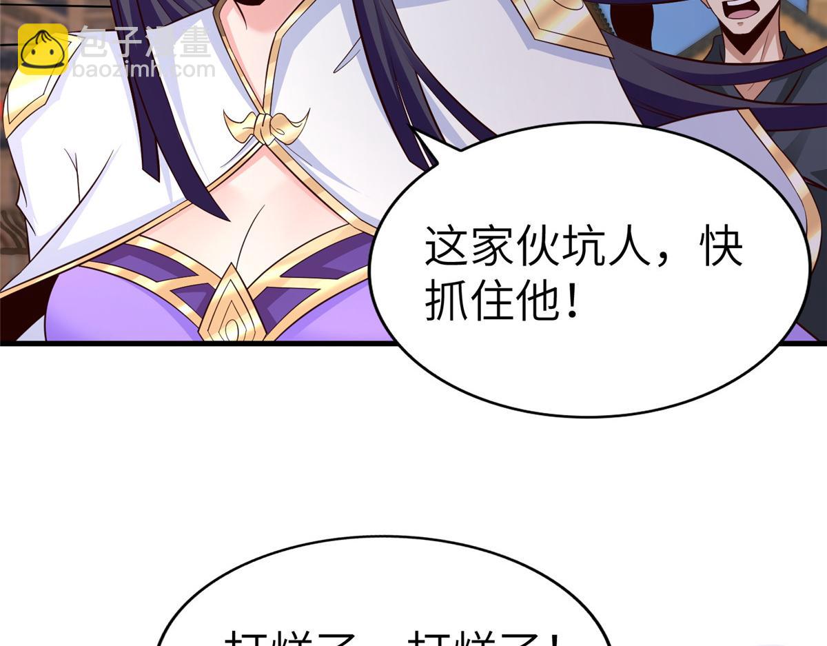 452 恶毒仙贩133